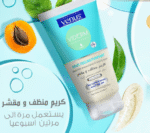 VENUS Gel Nettoyant & Gommant – Image 3