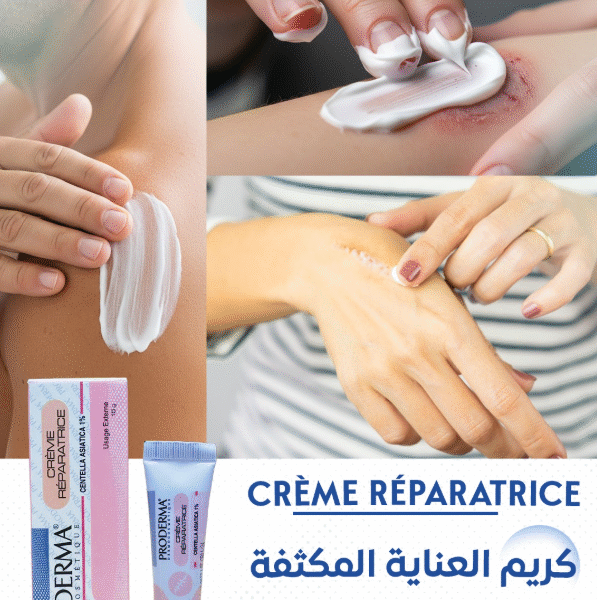 Proderma – Crème Réparatrice