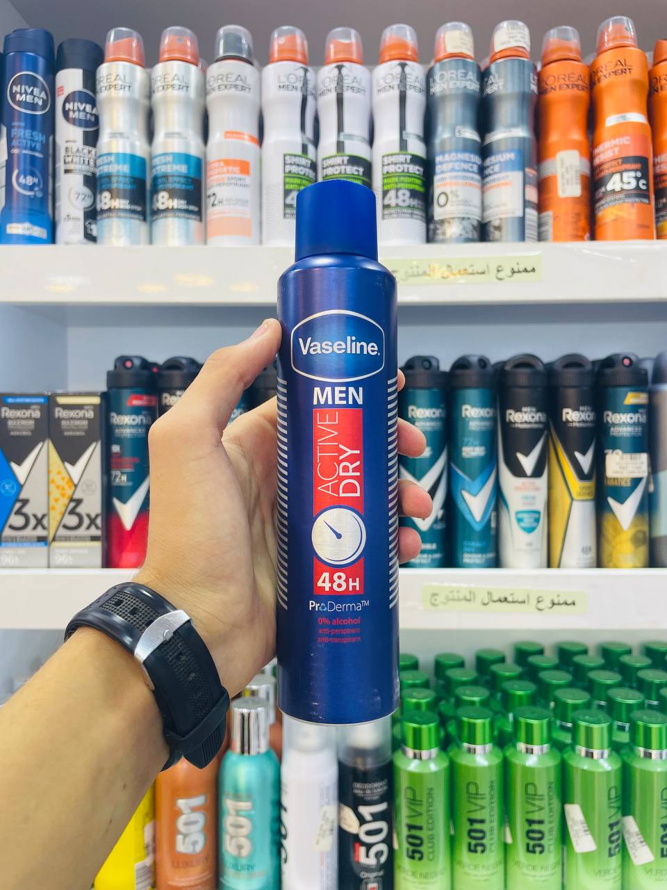 deo vaseline men Déodorant Spray Vaseline Men Active Dry 48h – Image 1