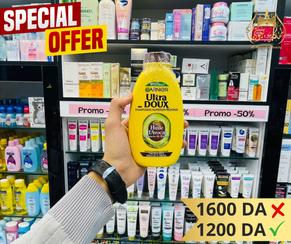 900da - 2025-12-15T095337.826 Shampoing Ultra Doux Avocat – Image 1