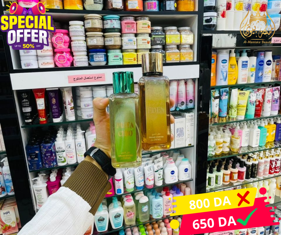 900da - 2025-12-15T095349.265 Brume Garranso mino – Image 1