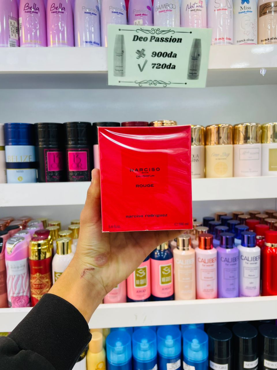 WhatsApp Image 2026-03-31 at 17.22.47 (6) EDT NARCISO ROUGE – Image 1