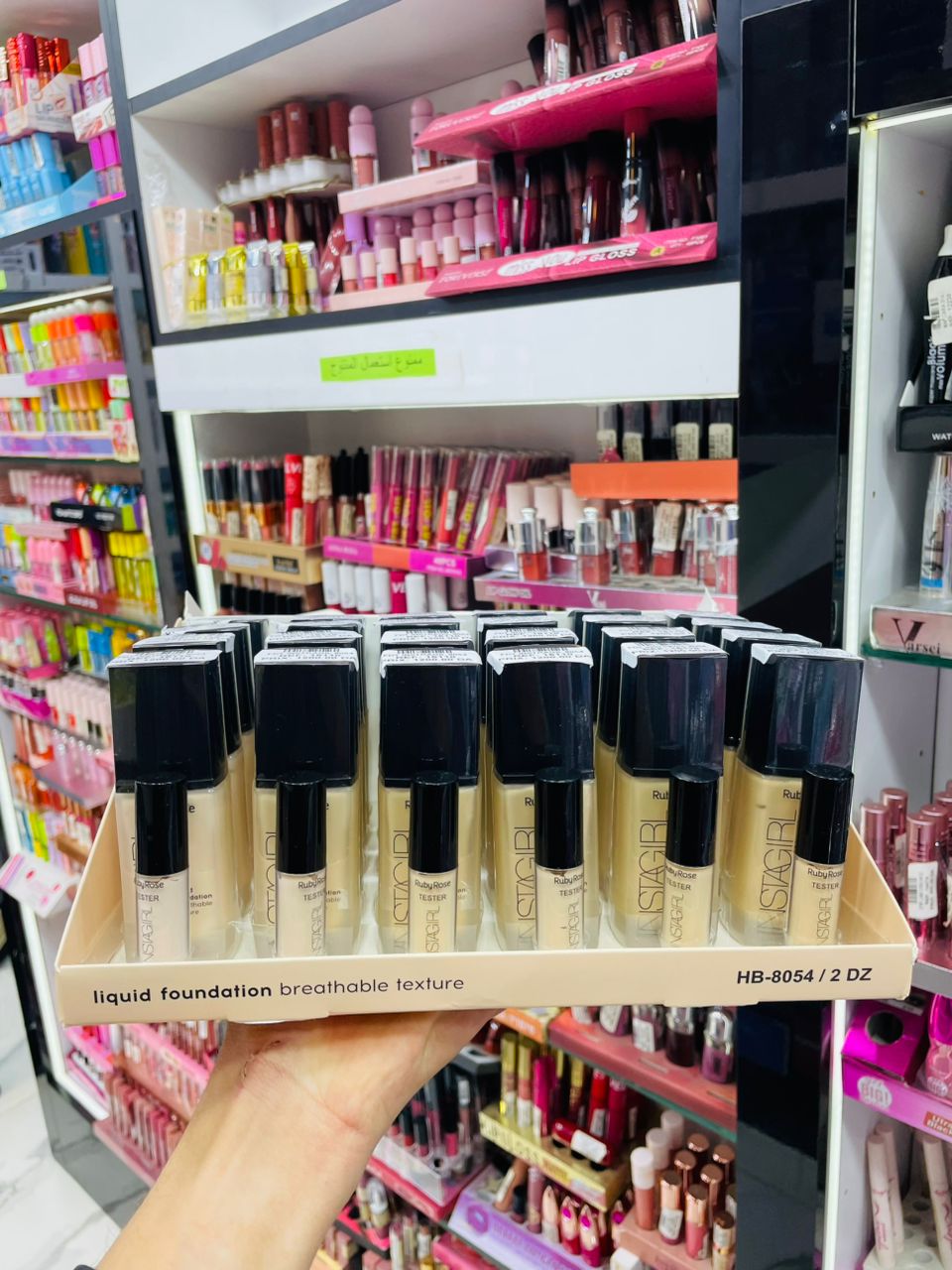 WhatsApp Image 2026-03-31 at 17.22.48 (7) Fond de Teint Ruby Rose Instagirl – Image 1