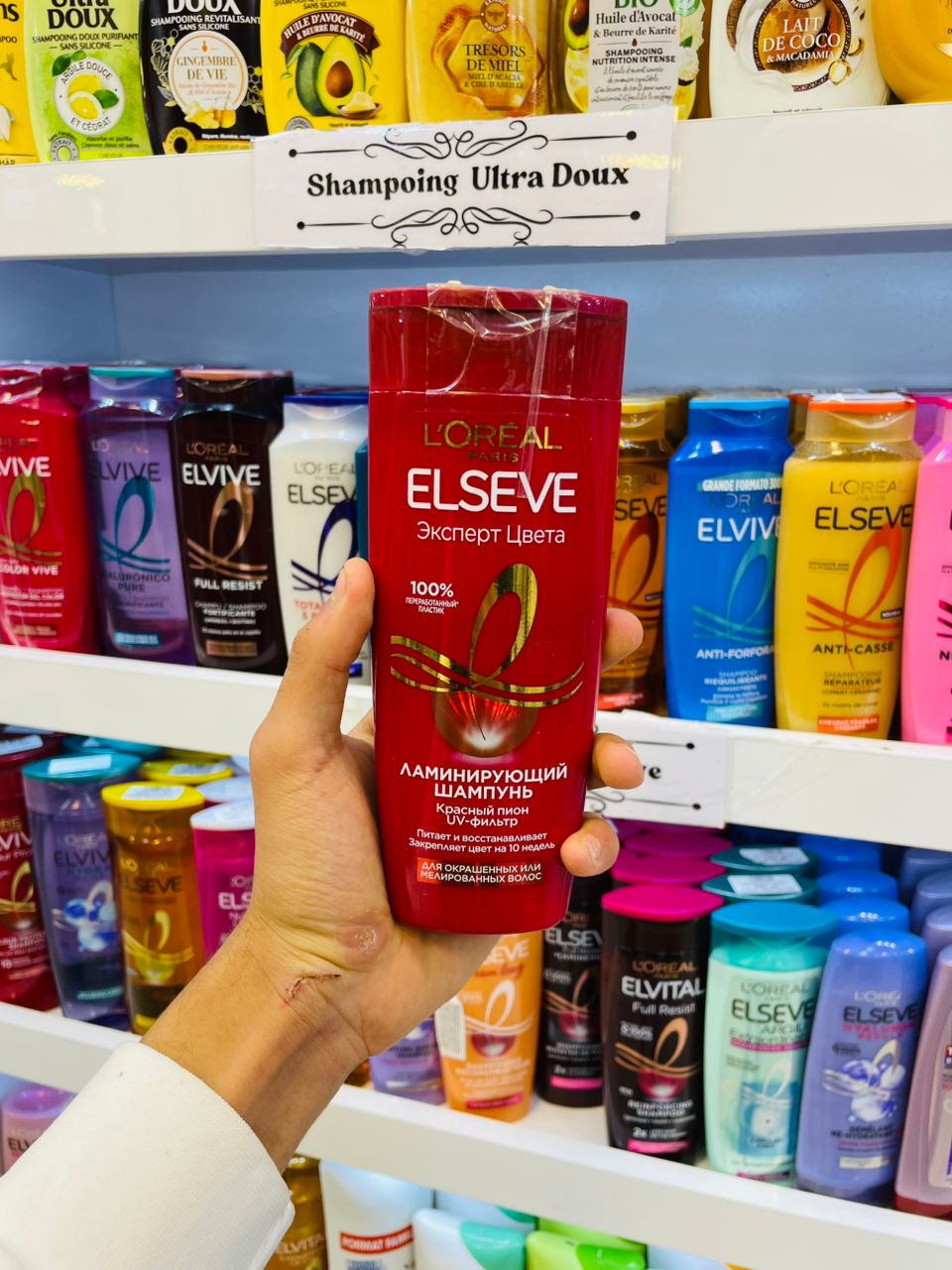 shp elseve 6 Shampoing Elseve cheveux colores – Image 1