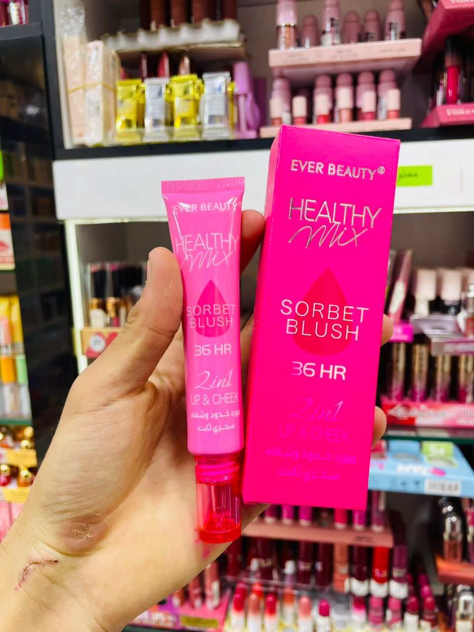 WhatsApp Image 2026-03-31 at 17.22.48 (10) Blush Everbeauty – Image 1