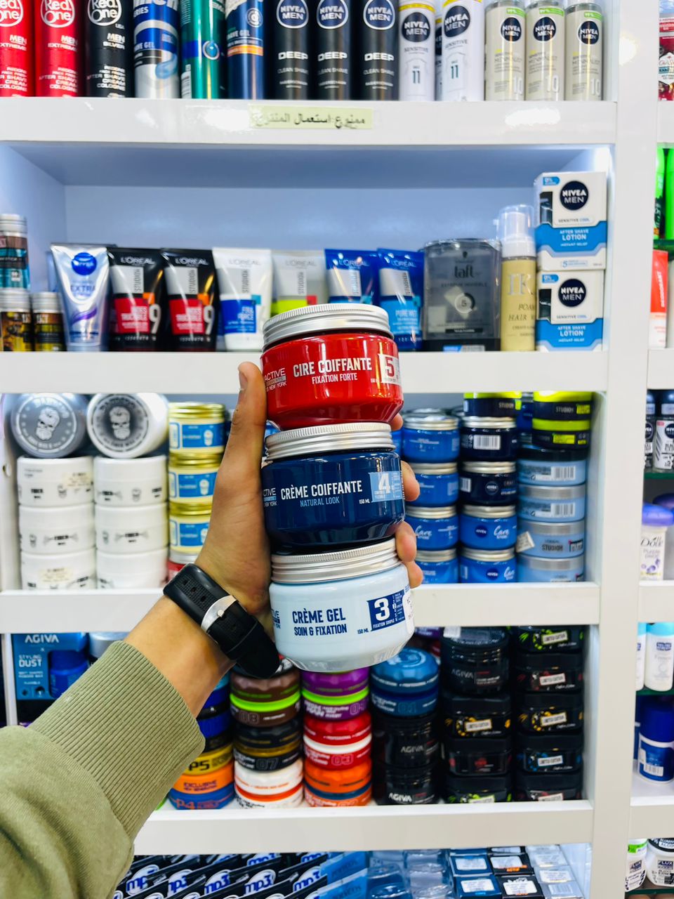 WhatsApp Image 2026-04-01 at 14.33.02 Creme Coiffante Dermactive – Image 1